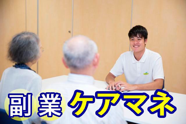 ◆施設見学随時OK◆お気軽にお問合せ下さい