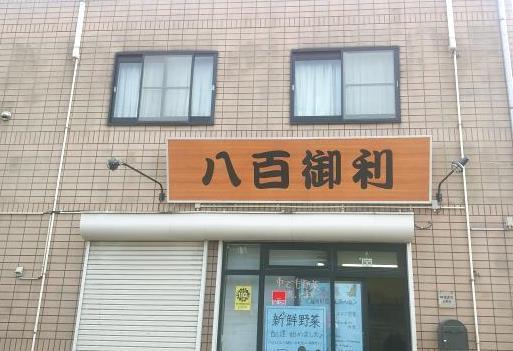 スタッフ一同でサポートしますので、未経験者でも安心です♪