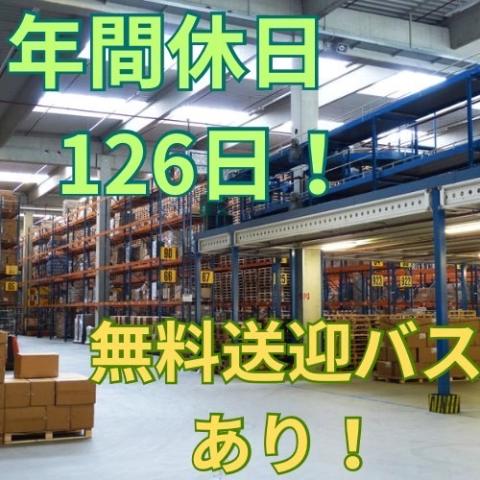 株式会社フロンティア
