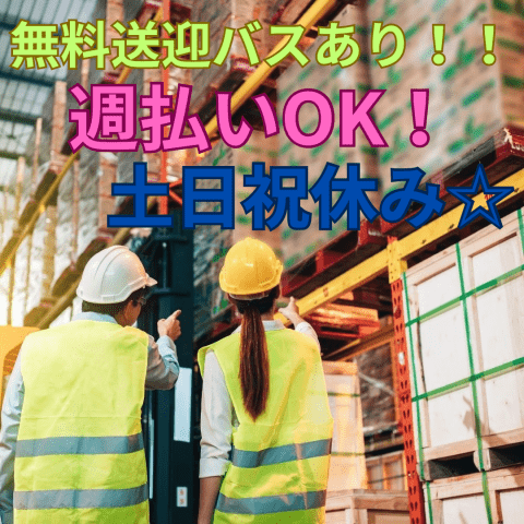 株式会社フロンティア