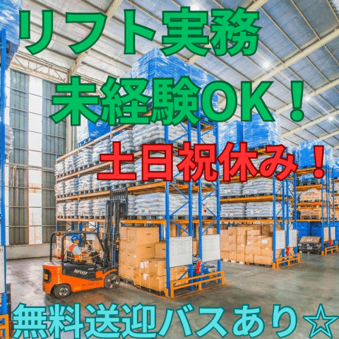 株式会社フロンティア