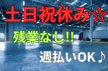 株式会社フロンティア