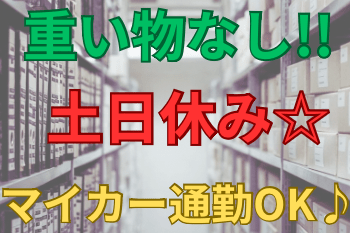 株式会社フロンティア