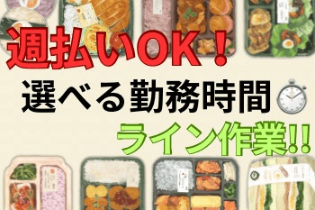 株式会社フロンティア