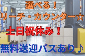 株式会社フロンティア