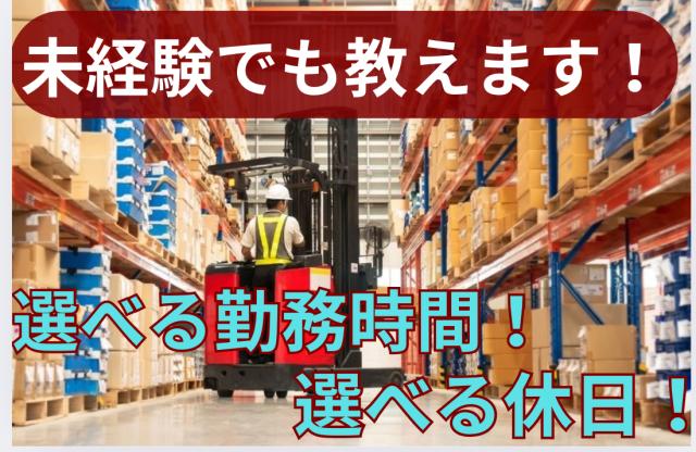 株式会社フロンティア