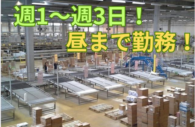 株式会社フロンティア