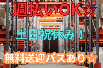 株式会社フロンティア