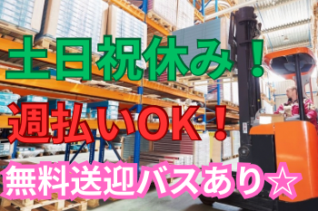 株式会社フロンティア