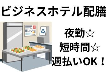 株式会社フロンティア