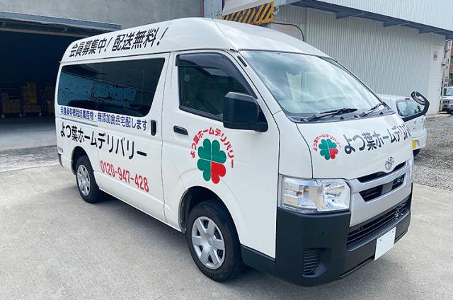 普通自動車免許があればスグにスタートできます！
異業種からの転職をお考えの方も大歓迎です◎