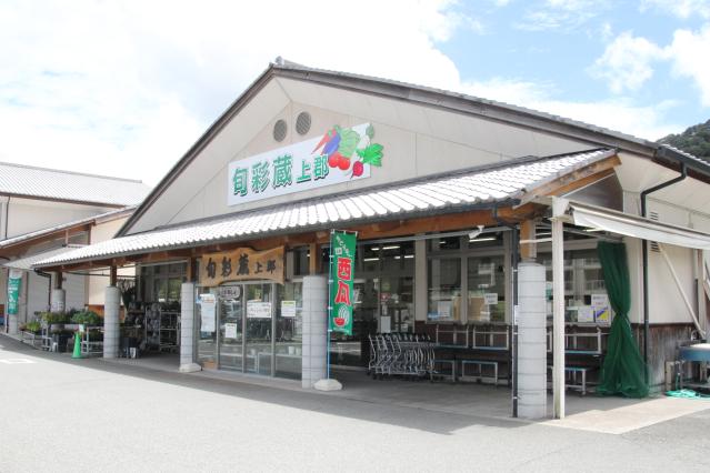 ◆レジ・店舗管理業務◆旬彩蔵上郡での業務です。＊未経験者歓迎＊◆店舗レジ係
◆店舗管理事務（簡易的なパソコン事務）