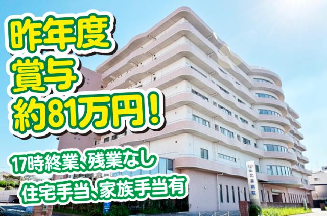 みんな話しやすく、助け合いながら仕事に取り組んでいます。
教育にも力を入れており、人が育つ職場です!