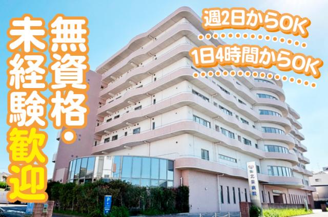 無資格・未経験からのスタート大歓迎
40代・50代のスタッフ活躍中