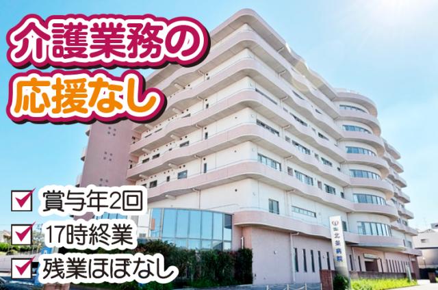 施設ケアマネのお仕事に専念することが可能です。