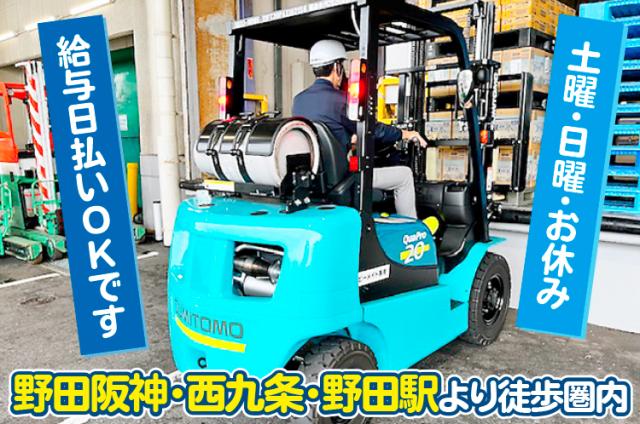 株式会社 ビーメイト