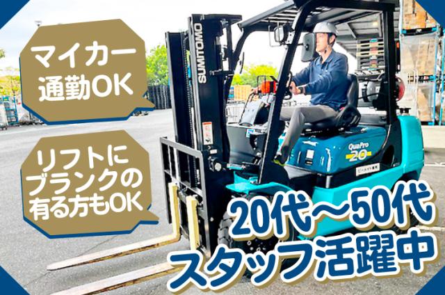 株式会社 ビーメイト