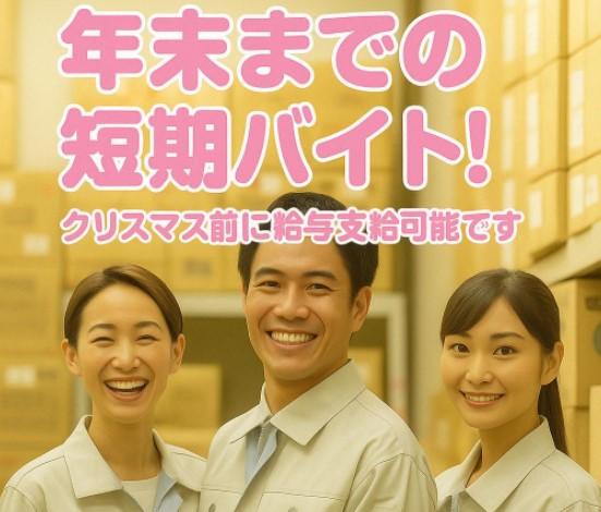 株式会社 ビーメイト