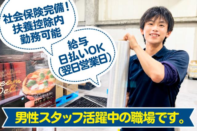 フルタイム勤務OK
未経験の方も歓迎します