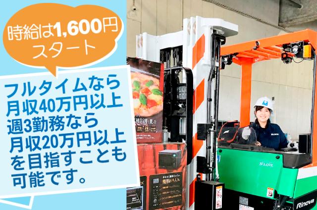 シフトは融通が効くのでお気軽に相談下さい。