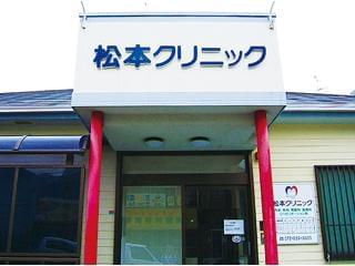 アットホームな当院
あなたの笑顔を待っています