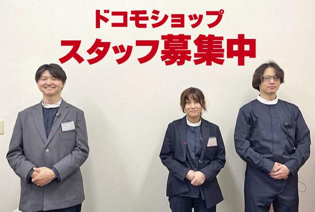 プライベートも大切にしながらしっかり稼ぎたい方必見です！