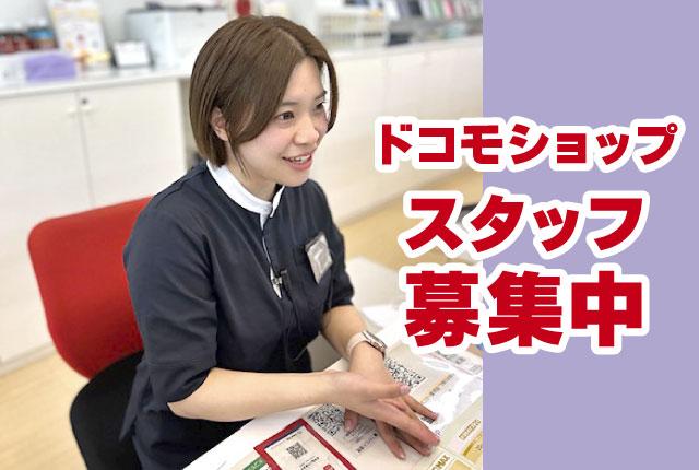 プライベートも大切にしながらしっかり稼ぎたい方必見です！