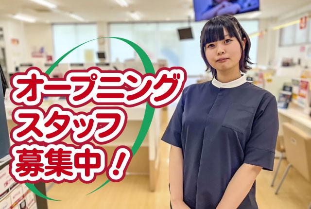 年齢・性別不問！プライベートも大切にしながらしっかり稼ぎたい方必見です！