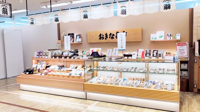 販売・接客の経験者はもちろん、未経験者も大歓迎！はじめてのパート・アルバイトも安心です♪