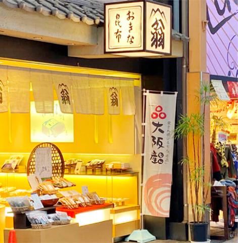 販売・接客の経験者はもちろん、未経験者も大歓迎!はじめてのパート・アルバイトも安心です♪