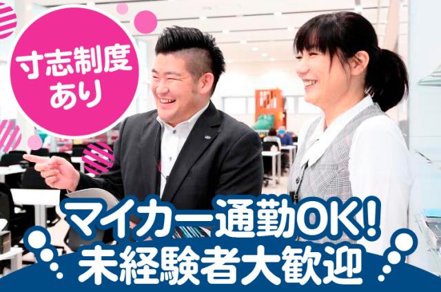 トヨタカローラ南海株式会社　南港プラザ店