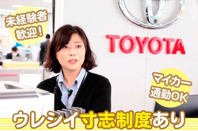 未経験からスタートした先輩も多数
勤務開始日相談OK