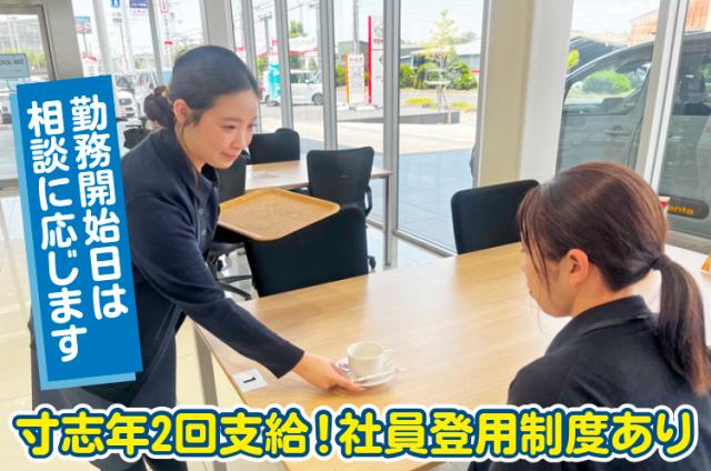 未経験からスタートした先輩も多数
勤務開始日相談OK