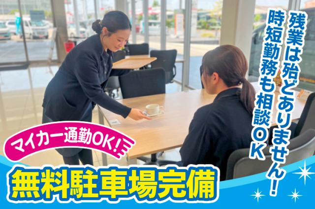 未経験からスタートした先輩も多数
勤務開始日相談OK