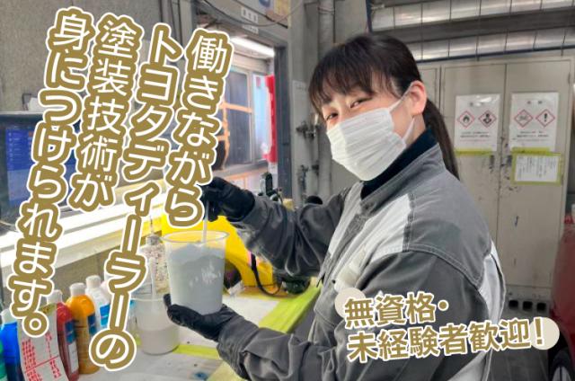 仕事も私生活も大切に!癒しの時間や推し活を楽しめる、メリハリある働きやすい職場です。