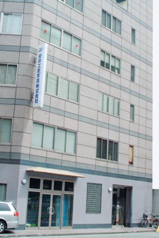 大阪市中央区 大阪府 から正社員転職を目指す求人サイト ジョブギアキャリア 大阪市中央区 大阪府 から正社員転職を目指す求人サイト ジョブギアキャリア