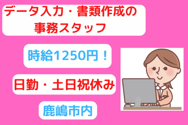 お気軽にお問い合わせください♪
