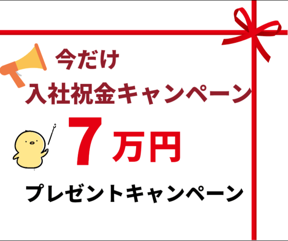 株式会社アイテック 柏支店 001 の派遣社員情報 流山市のデータ入力 オペレーター求人情報 Id イーアイデム