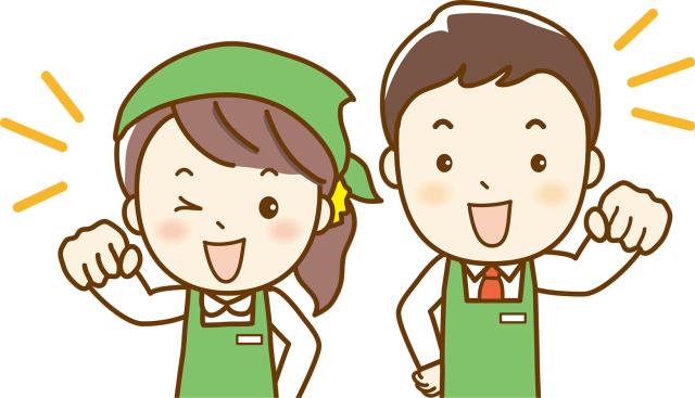 株式会社アイテック