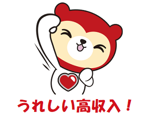 ”大学の教務課で庶務のお仕事”落ち着いた雰囲気の職場です♪