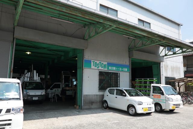 近年、住器に特化した専門チームを新設。扱う商材が増え、おかげさまで売上も好調です！