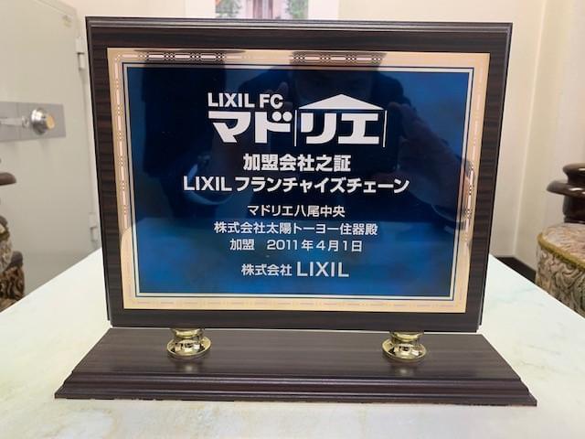 20代の若いメンバーが中心となって活躍中。さわやかな汗を流しながら、元気に頑張っています!