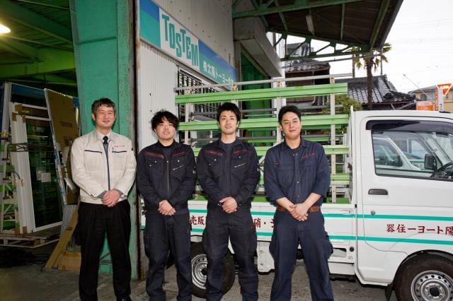 1974年設立の地域密着企業。アルミサッシをはじめとする住宅機器の販売・施工を手がけています。