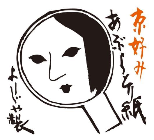 1904年創業のよーじや。その歴史と伝統を支えるスタッフの一員にあなたもなりませんか。