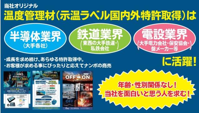 「平日午後の空いた時間で働きたい」「家計の足しに扶養内で稼ぎたい」そんなあなたは必見です。