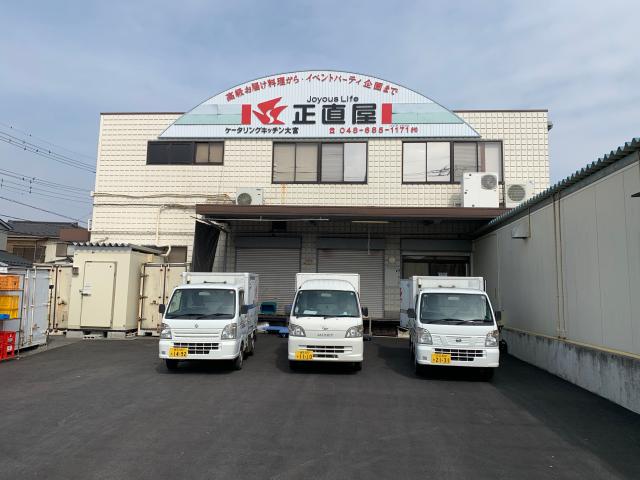 チームワークの良いアットホームな職場であなたも働きませんか♪