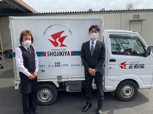 株式会社正直屋　埼玉店