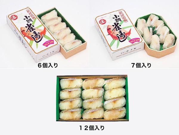 株式会社和歌山水了軒