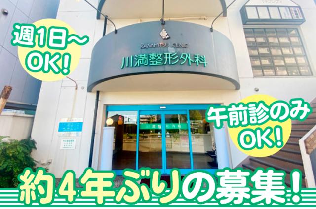 余裕をもった人員体制で初めての方も安心◎わからないこともスグに質問できる環境です。