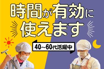 株式会社レクトン